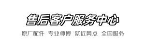 恒洁龙跃服务店